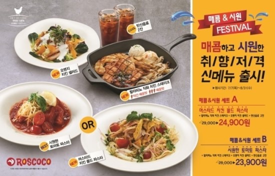 꼬꼬유통 이미지