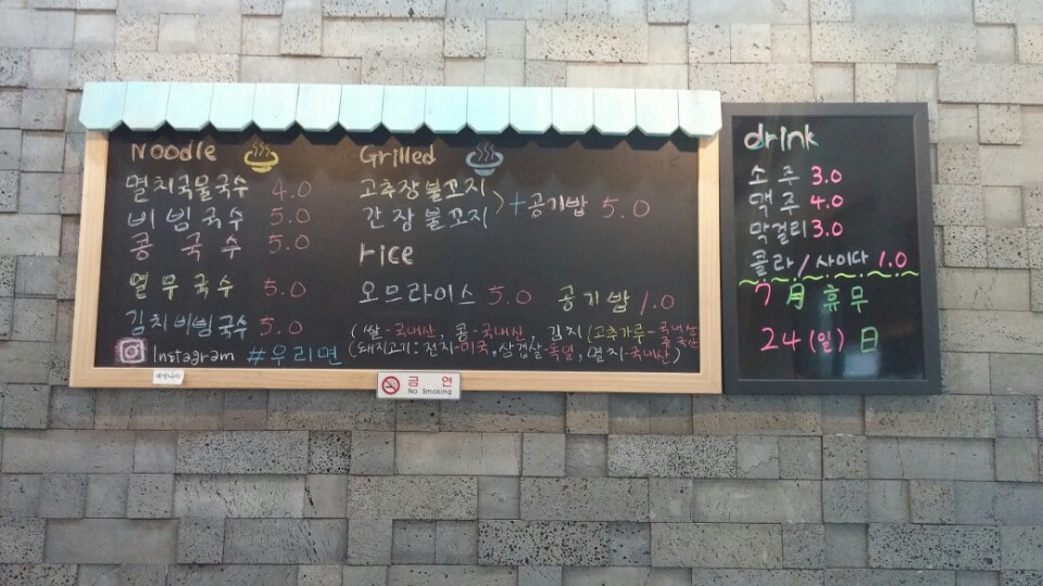 불꼬지 이미지