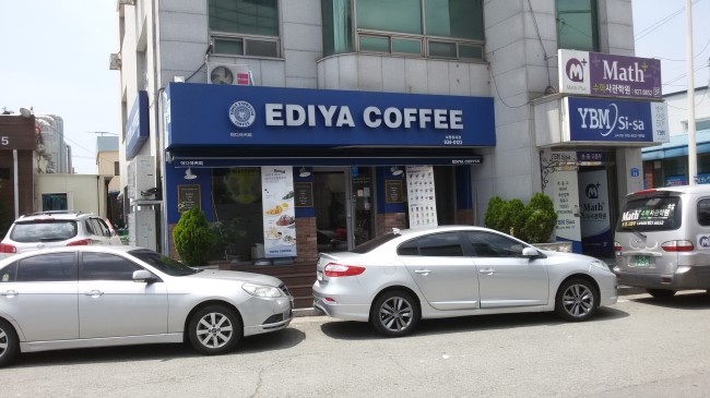이디야보령동대점 이미지