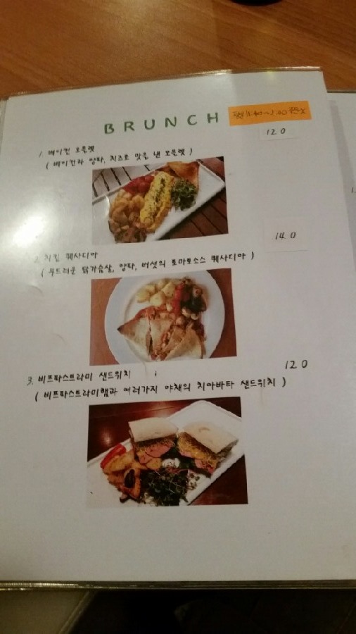 미에뜨 이미지