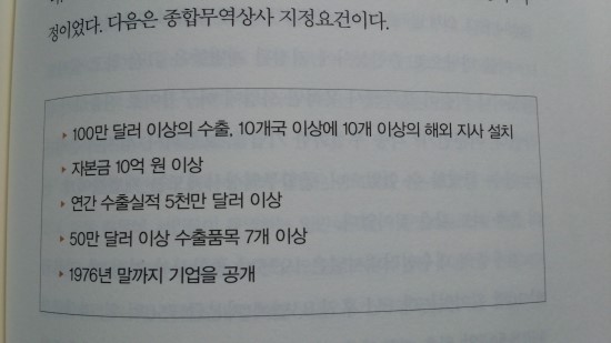 금용종합상사 이미지