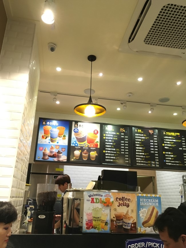 피서지다방 이미지