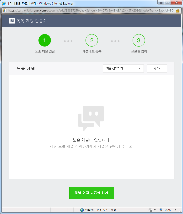 톡톡 이미지