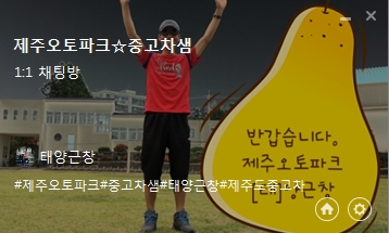 샘당구클럽 이미지