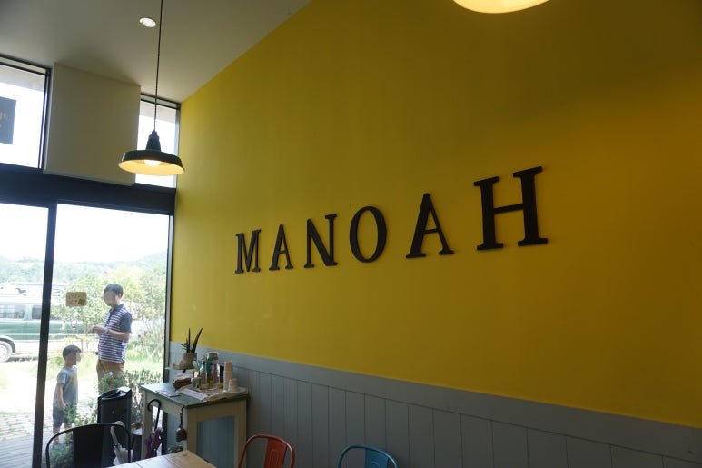 카페마노아(CAFE MANOAH) 이미지