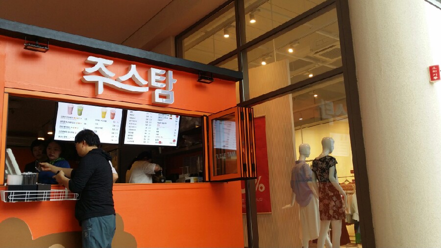 주스탐커피 이미지