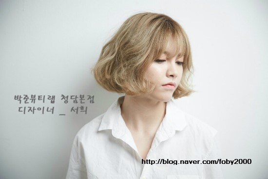 서희미용실 이미지
