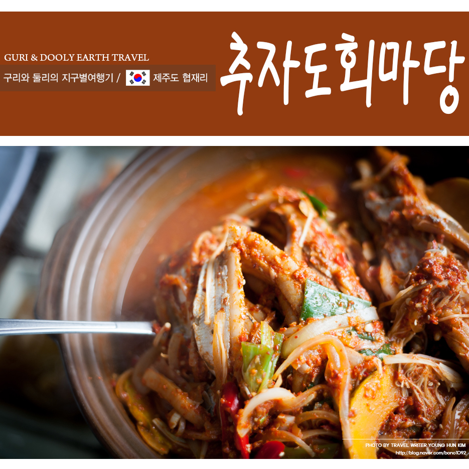 회마당 이미지