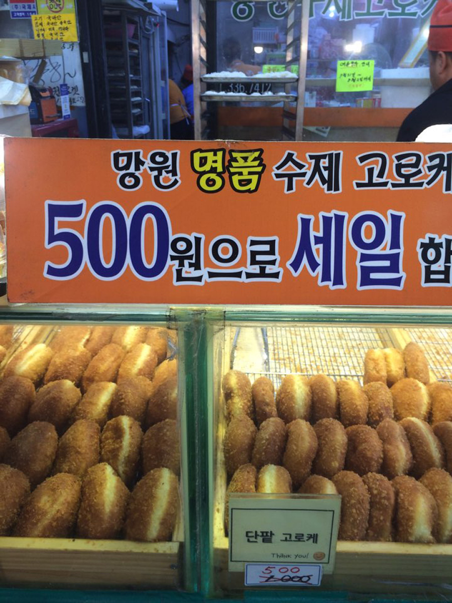 망원고로케 이미지