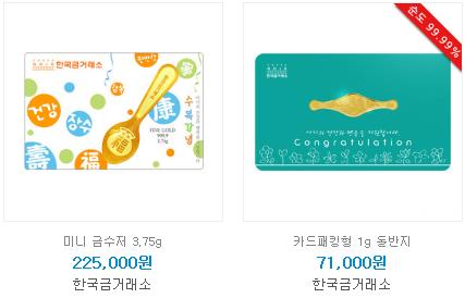 한국돈거래소 이미지