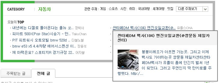 우연카센타 이미지