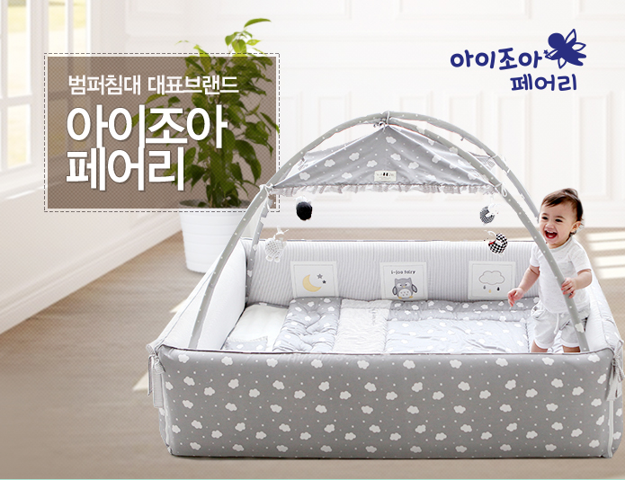 (주)아이조아 이미지