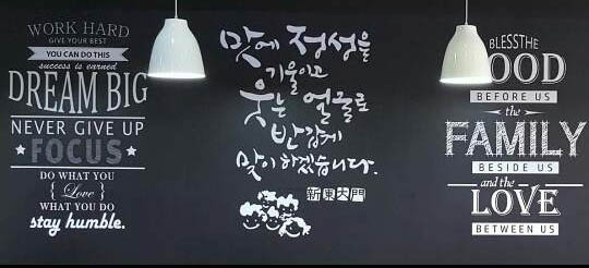 동대문식당 이미지