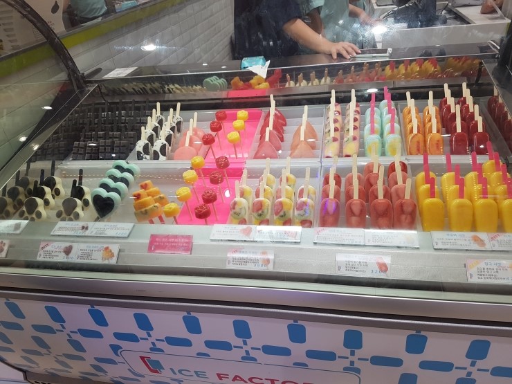 아이스아울렛 이미지