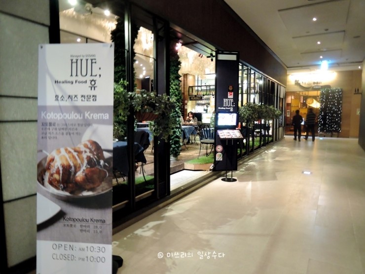 휴효소 이미지