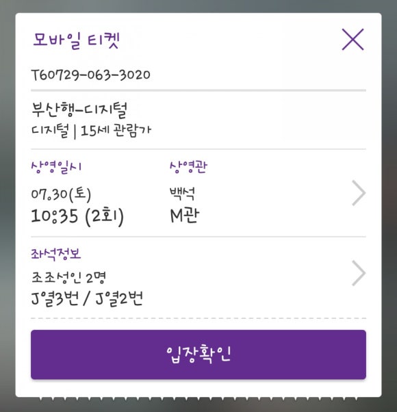 우리동네방충망 이미지