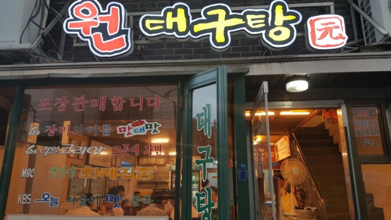 머피식당 이미지