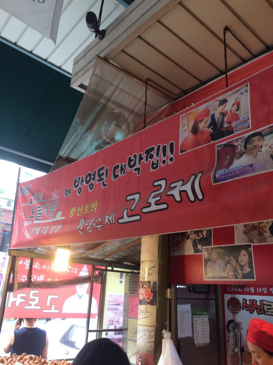 망원고로케 이미지