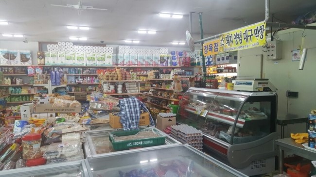 제일할인마트 이미지