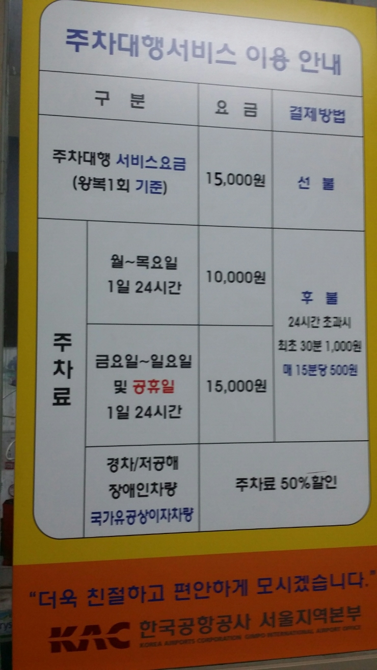비엠휴먼솔루션 이미지