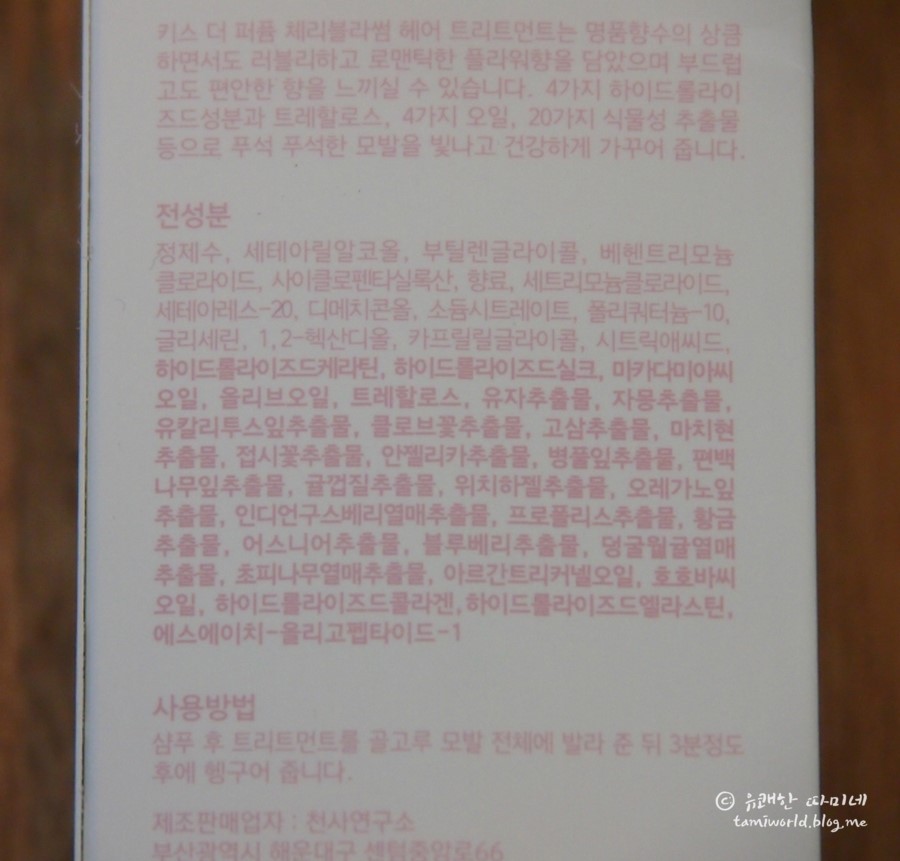 헤어블러썸 이미지