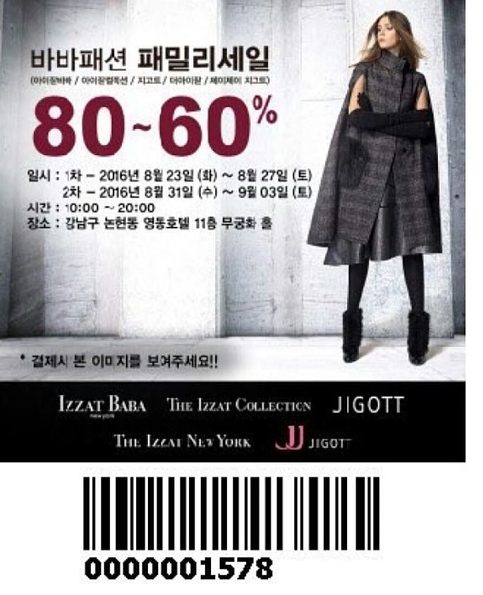 패션패밀리 이미지