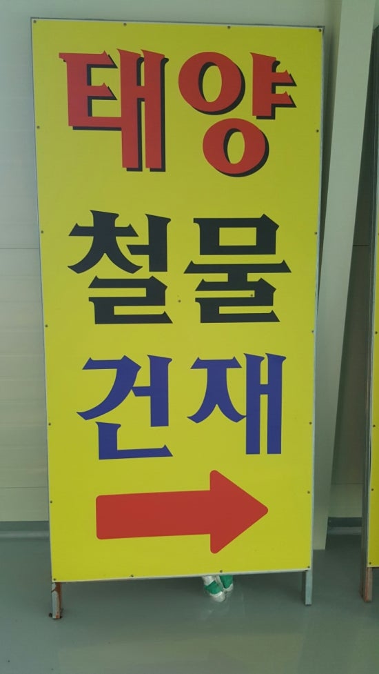 탑광고기획 이미지
