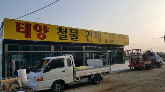 탑광고기획 이미지