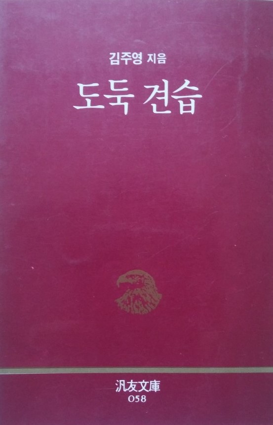 영풍문화사 이미지