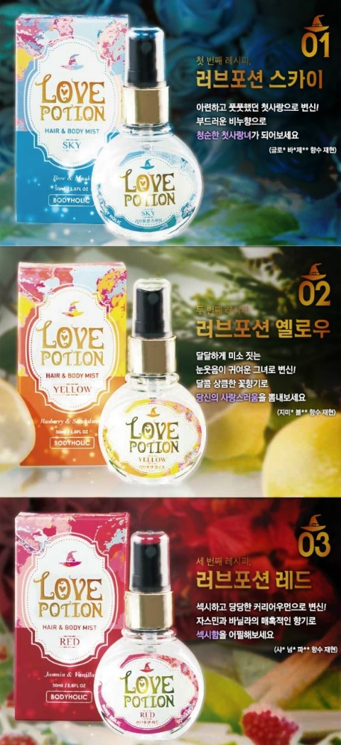 바이홀릭 이미지