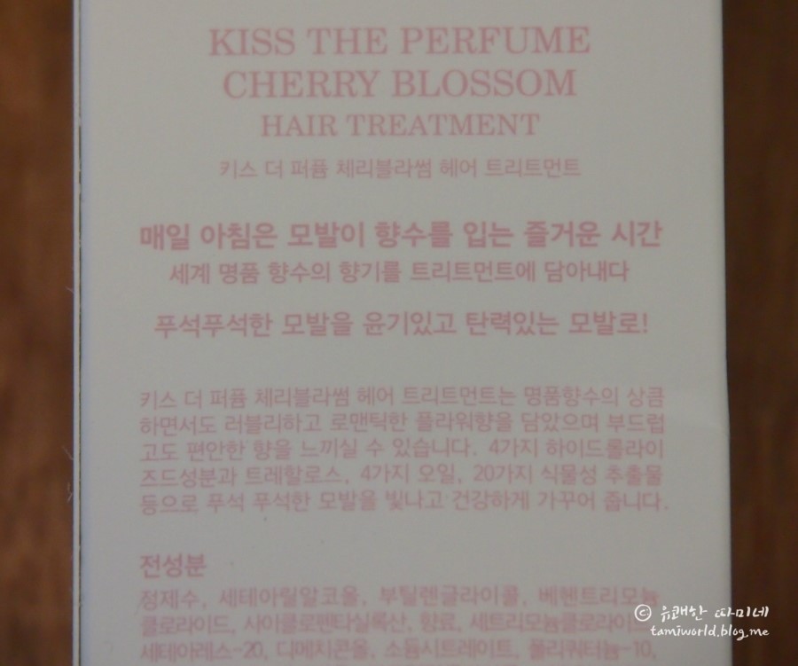 헤어블러썸 이미지