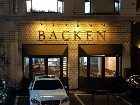 Backen베이커리카페 이미지