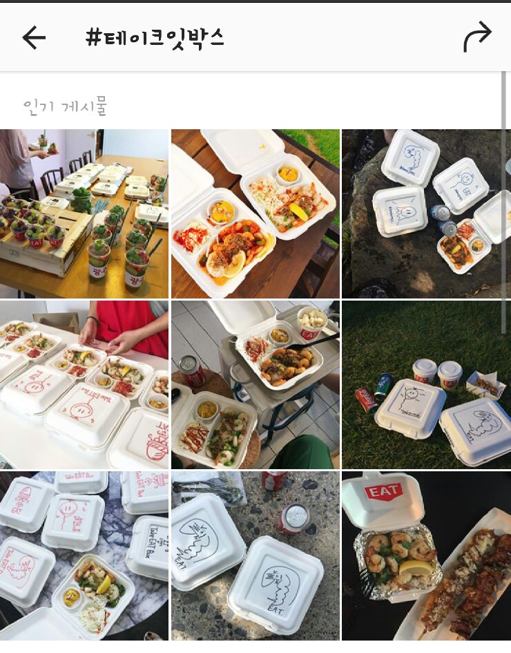 테이크잇플레이스 이미지