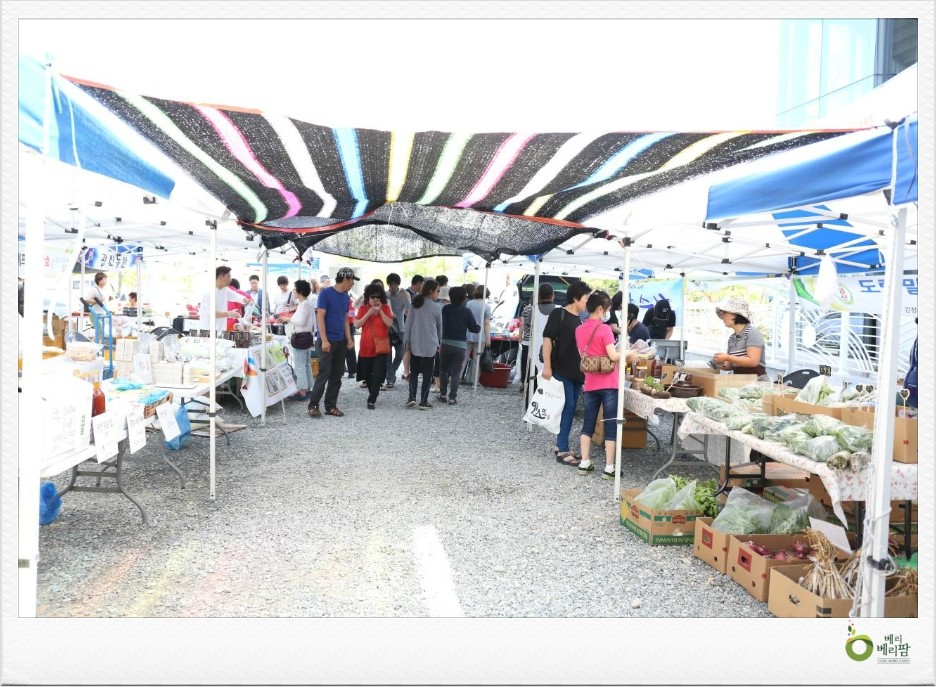충남로컬푸드사업단 이미지