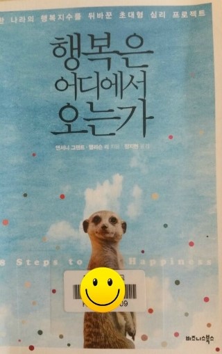 그랜트리 이미지