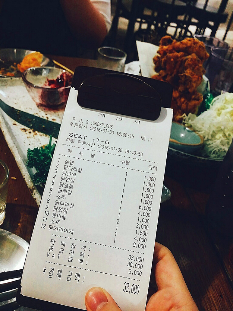 반할꼬치 이미지