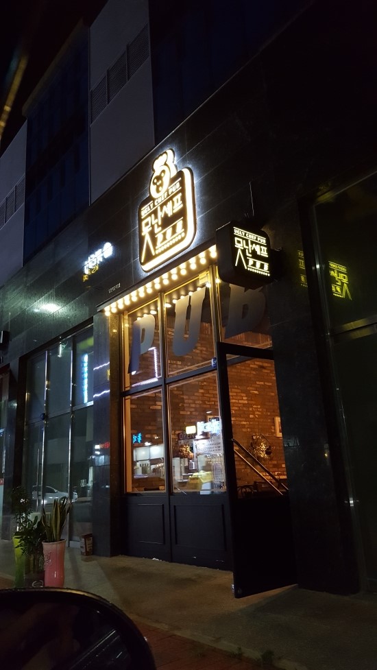 못난셰프 이미지