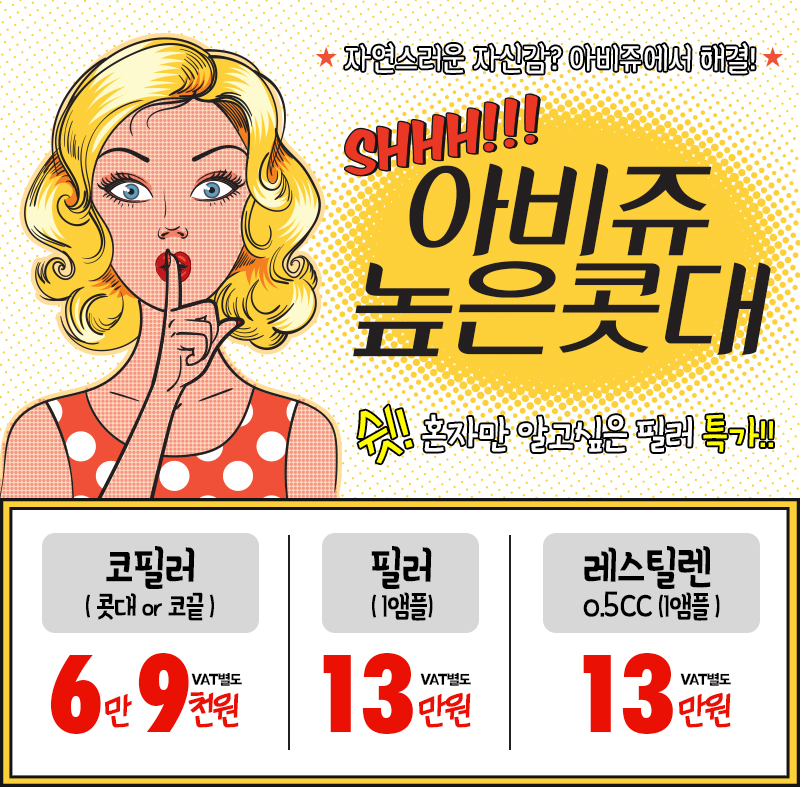 아비쥬 이미지
