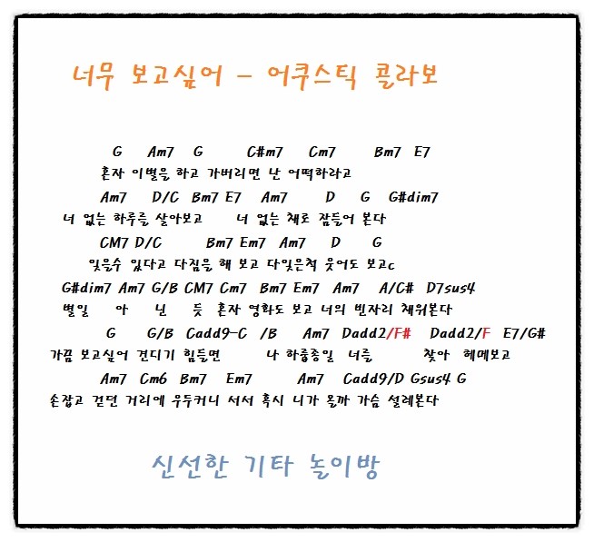 콜라보노래연습장 이미지