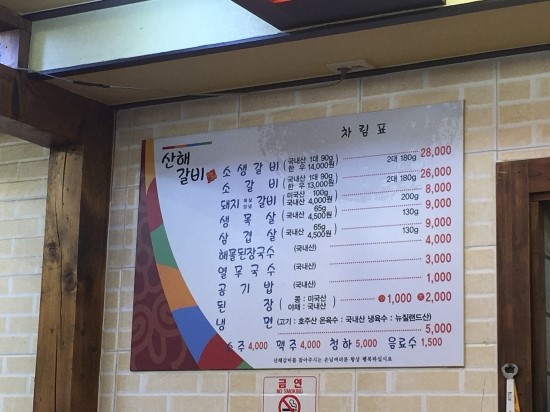 산해에어컨 이미지