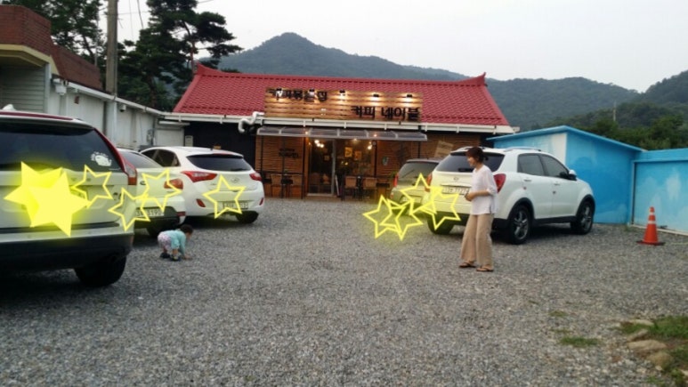 커피네이블 이미지