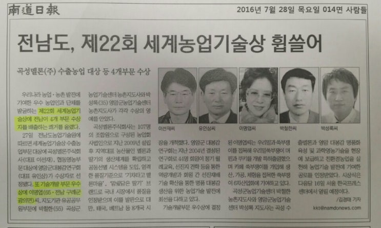 언니쿠키 이미지