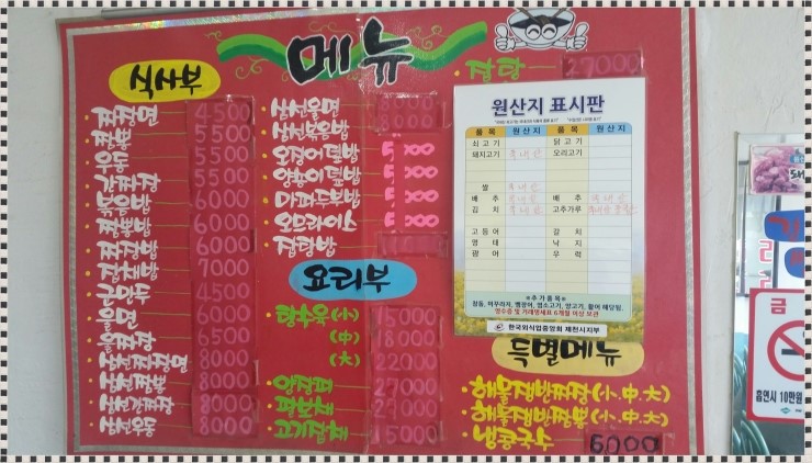 래래장 이미지
