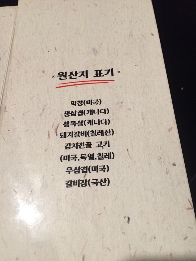 산이네삼겹살 이미지