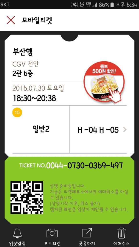 우리상회 이미지