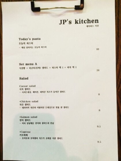 제이키친 이미지
