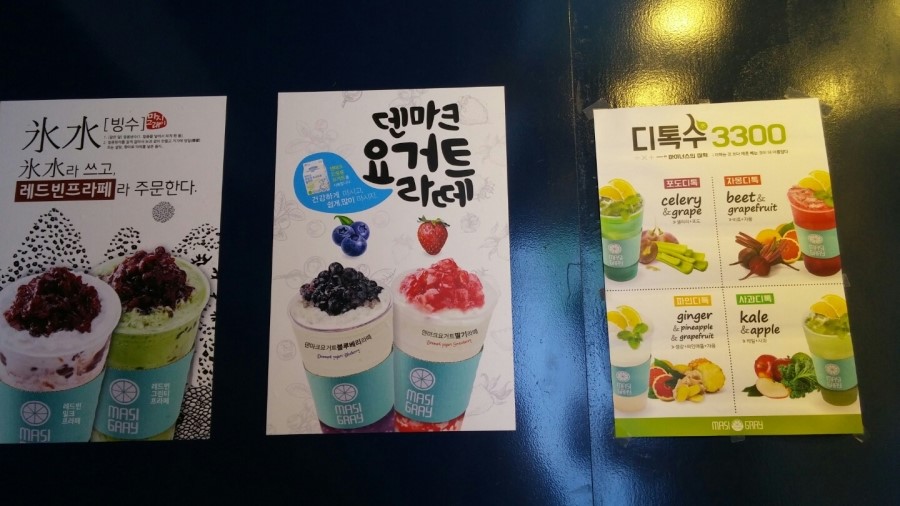 마시그래이 성주점 이미지