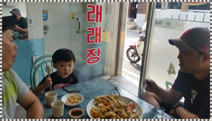 래래장 이미지