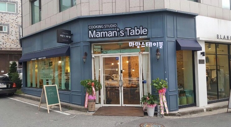 마망스테이블 이미지