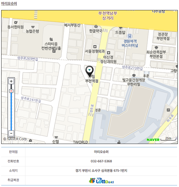 HX복권방 이미지